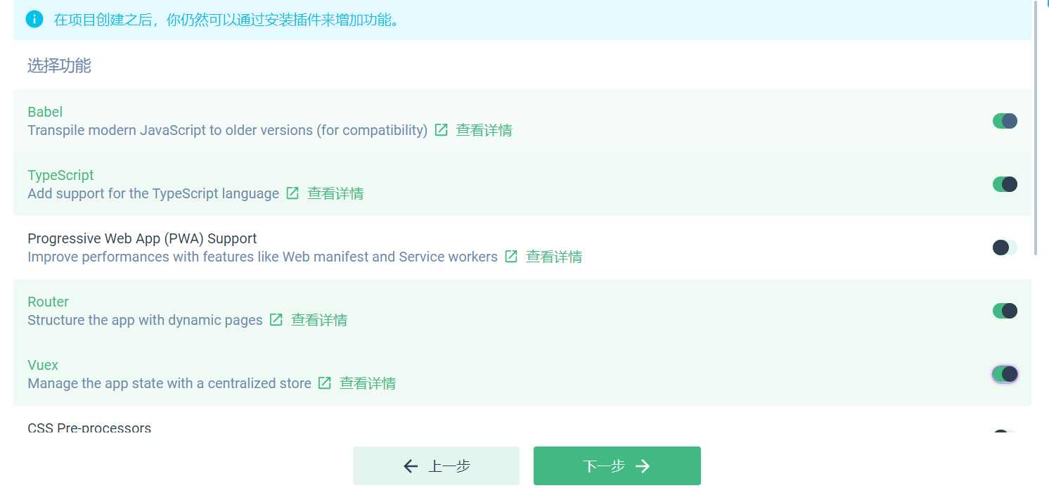 Vue+Element 项目实战（一）-Nickの博客