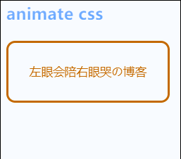 wordpress字体样式——css炫酷的字体样式实现-Nickの博客 wordpress字体样式——css炫酷的字体样式实现-Nickの博客