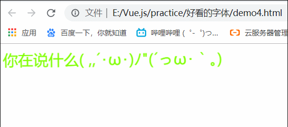 wordpress字体样式——css炫酷的字体样式实现-Nickの博客 wordpress字体样式——css炫酷的字体样式实现-Nickの博客