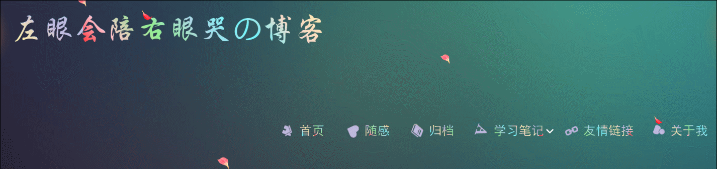 wordpress字体样式——css炫酷的字体样式实现-Nickの博客 wordpress字体样式——css炫酷的字体样式实现-Nickの博客