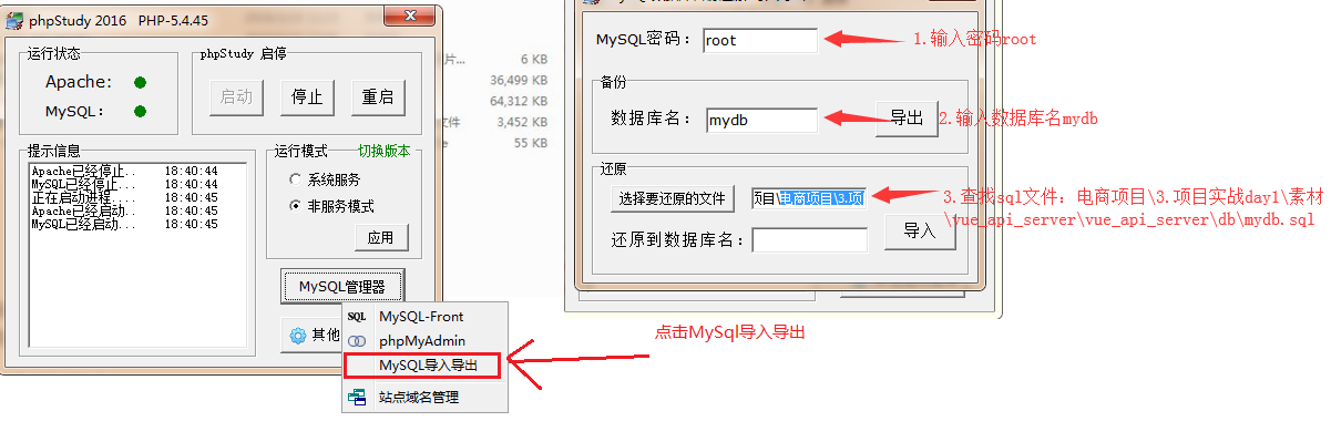Vue+Element 项目实战（一）-Nickの博客