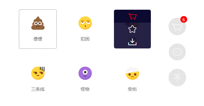get几个小技能：图标库使用技巧，css3文本小技巧-Nickの博客