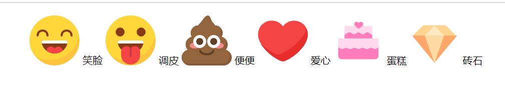 get几个小技能：图标库使用技巧，css3文本小技巧-Nickの博客