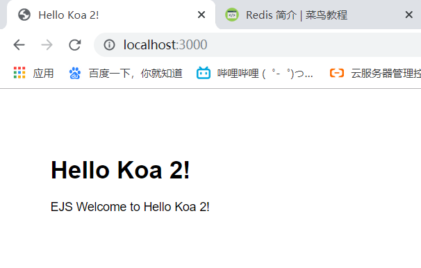 mongoose、koa2和redis的简单安装使用-Nickの博客