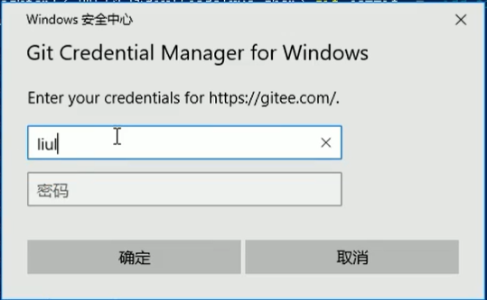 Git的简单使用——连接码云-Nickの博客
