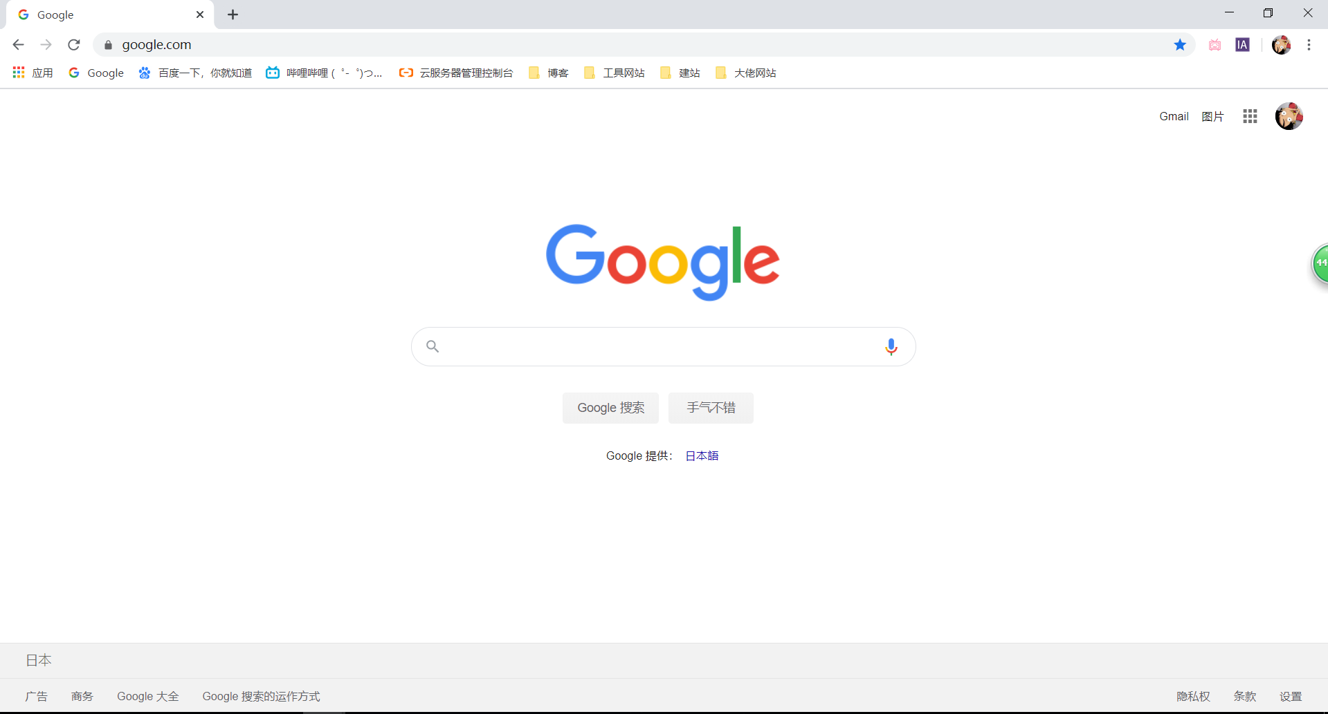 畅玩谷歌的经历分享-Nickの博客