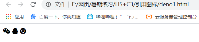 get几个小技能：图标库使用技巧，css3文本小技巧-Nickの博客
