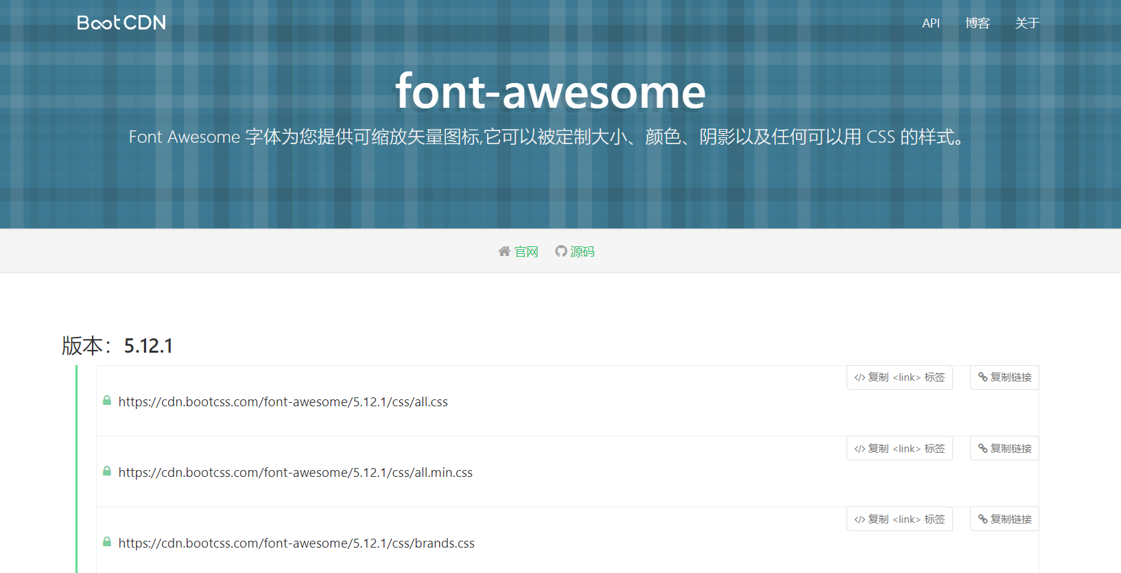 get几个小技能：图标库使用技巧，css3文本小技巧-Nickの博客
