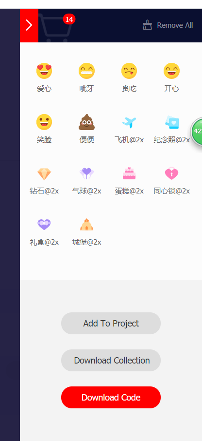 get几个小技能：图标库使用技巧，css3文本小技巧-Nickの博客