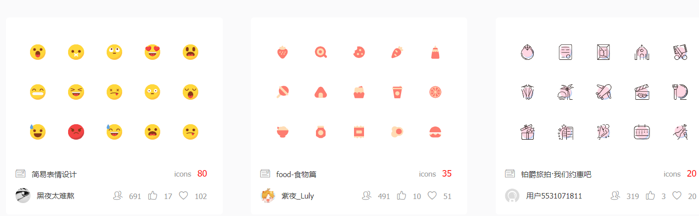 get几个小技能：图标库使用技巧，css3文本小技巧-Nickの博客
