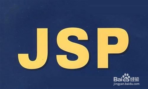 Jsp&EL&JSTL的基本使用
