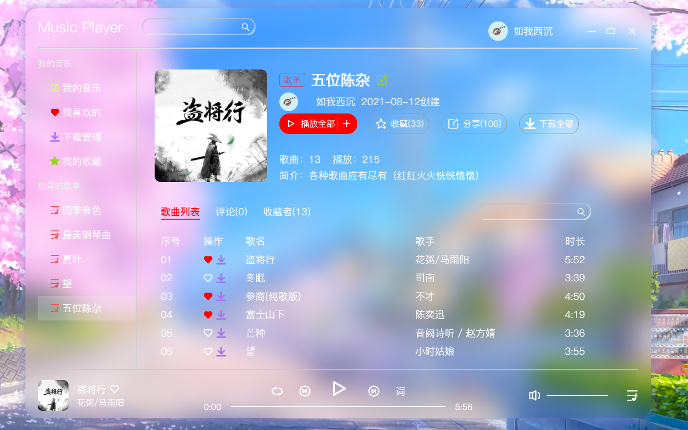 新拟物化UI设计-Nickの博客