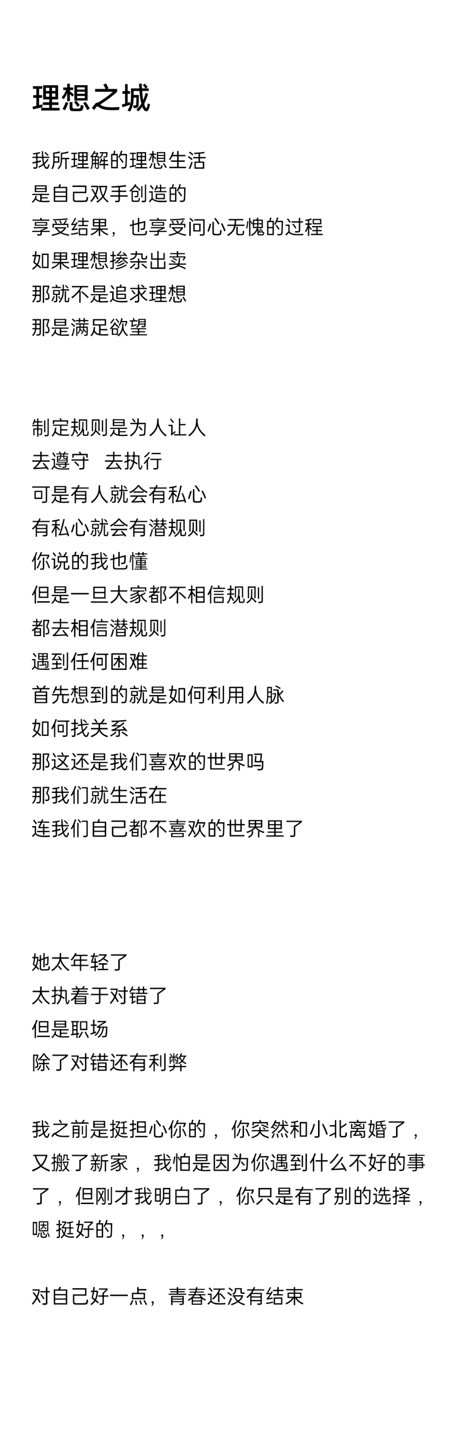 2021年8月份小结-Nickの博客 2021年8月份小结-Nickの博客