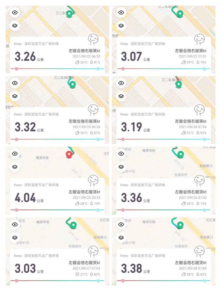 2021年9月份小结-Nickの博客 2021年9月份小结-Nickの博客
