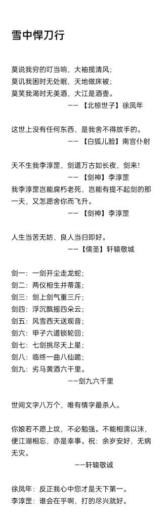 2021年12月份小结-Nickの博客 2021年12月份小结-Nickの博客