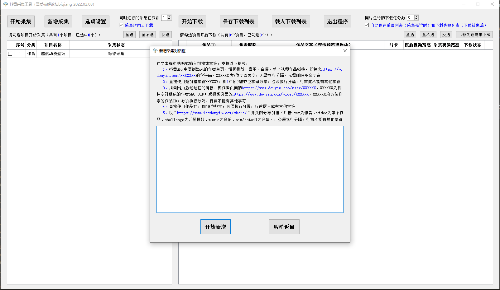 图片折腾的经历——文件批处理、爬虫、图片工具-Nickの博客 图片折腾的经历——文件批处理、爬虫、图片工具-Nickの博客