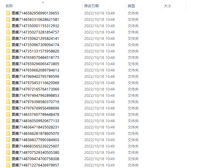 图片折腾的经历——文件批处理、爬虫、图片工具-Nickの博客 图片折腾的经历——文件批处理、爬虫、图片工具-Nickの博客