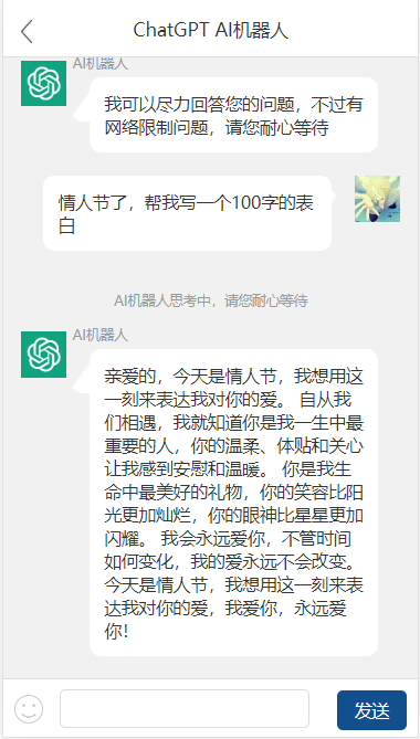 ChatGpt折腾&接入教程&在线体验-Nickの博客 ChatGpt折腾&接入教程&在线体验-Nickの博客