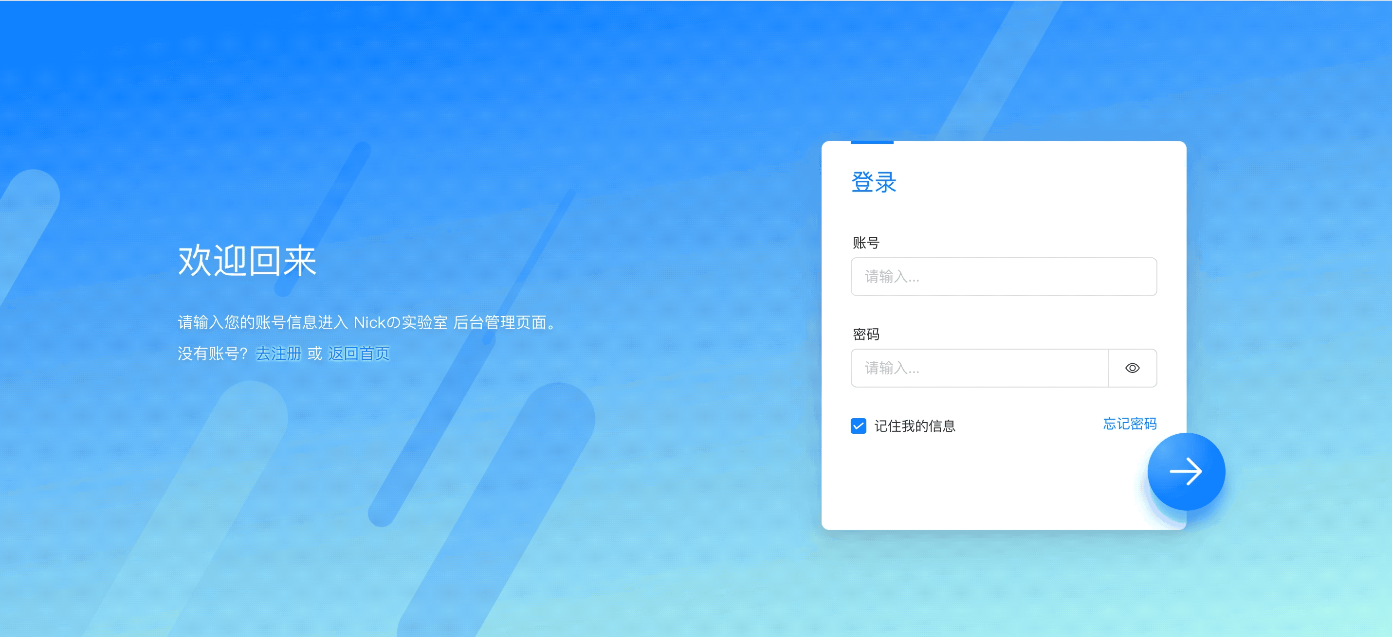 nvPress内容管理系统的介绍&搭建-Nickの博客 nvPress内容管理系统的介绍&搭建-Nickの博客
