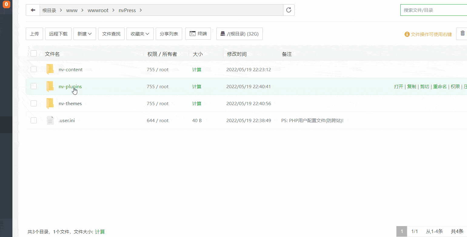 nvPress内容管理系统的介绍&搭建-Nickの博客 nvPress内容管理系统的介绍&搭建-Nickの博客