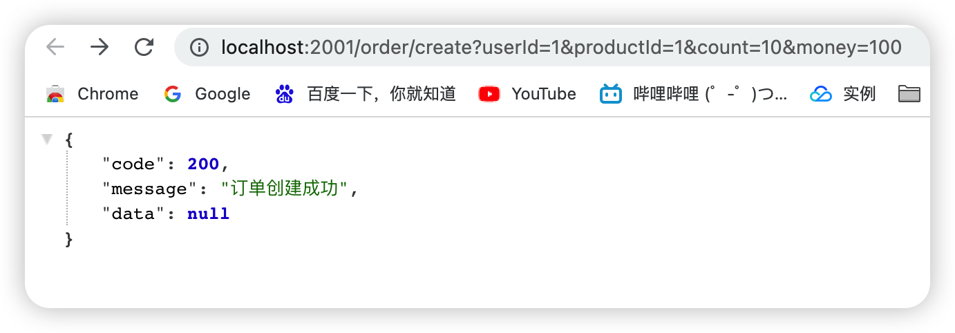 微服务（十六）——Seata 分布式事务框架-Nickの博客