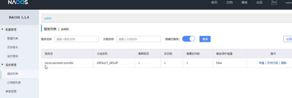 微服务（十四）——Nacos集群&mysql持久化-Nickの博客
