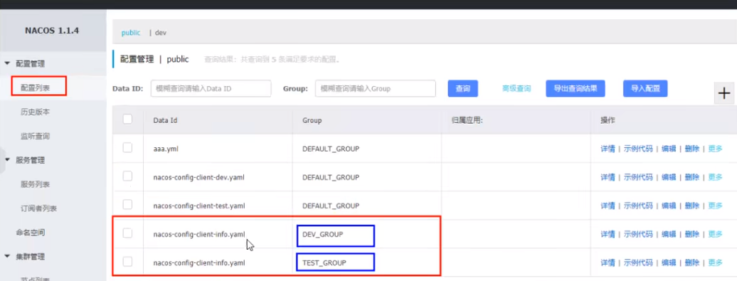 微服务（十三）——Nacos入门&Cloud Alibaba-Nickの博客