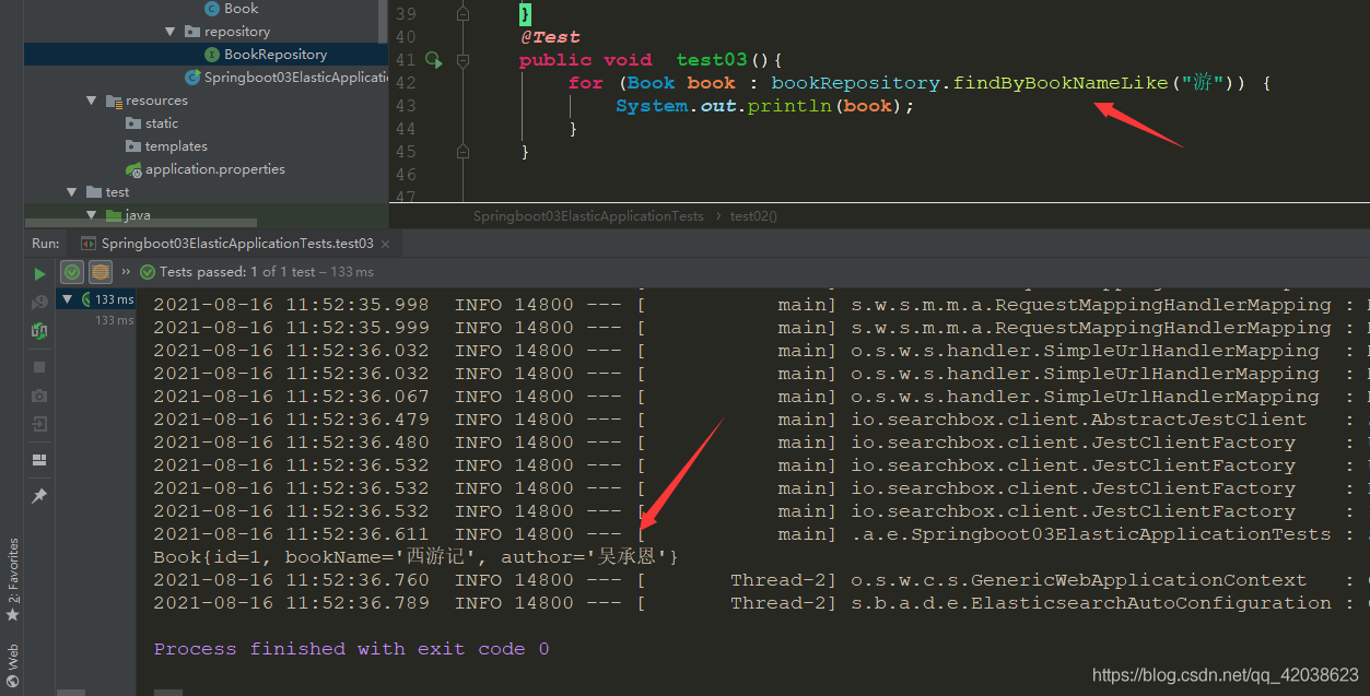 Spring学习笔记(二十六)——springboot集成elasticsearch-Nickの博客 Spring学习笔记(二十六)——springboot集成elasticsearch-Nickの博客