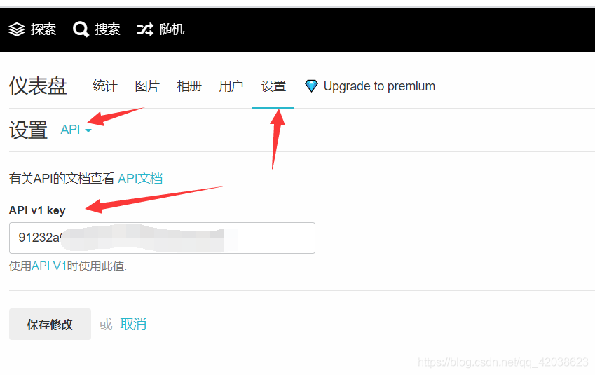 图片上传api——chevereto个人图床搭建&后端发送请求-Nickの博客 图片上传api——chevereto个人图床搭建&后端发送请求-Nickの博客