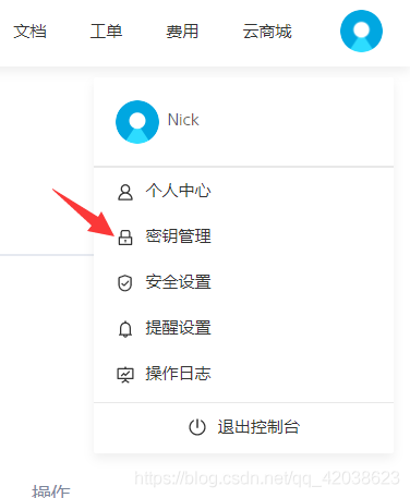 文件上传——七牛云-Nickの博客 文件上传——七牛云-Nickの博客