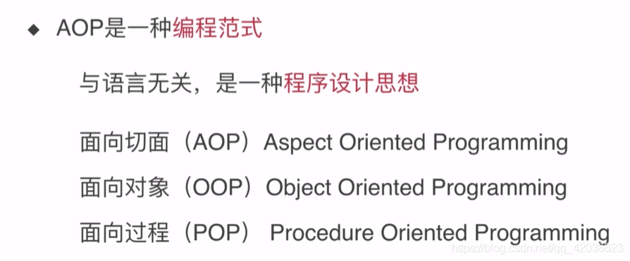 Spring学习笔记（二十一）——规范开发：SpringBoot表单验证、AOP切面编程、统一返回结果和异常处理-Nickの博客