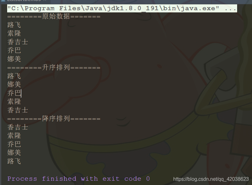java——List列表结构的复杂排序-Nickの博客 java——List列表结构的复杂排序-Nickの博客