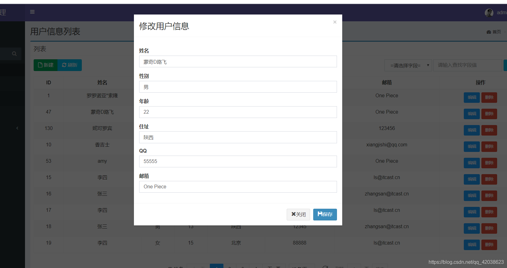 Spring学习笔记（二十）——springboot基于AdminLTE的后台管理系统模板-Nickの博客