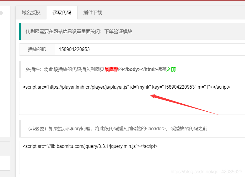 Get几个小技能——悬浮音乐播放器、字体压缩和打印效果-Nickの博客 Get几个小技能——悬浮音乐播放器、字体压缩和打印效果-Nickの博客