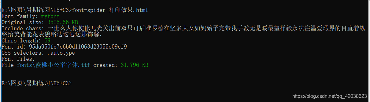 Get几个小技能——悬浮音乐播放器、字体压缩和打印效果-Nickの博客 Get几个小技能——悬浮音乐播放器、字体压缩和打印效果-Nickの博客