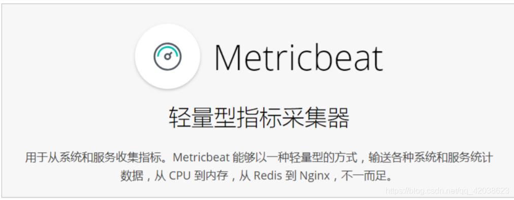 Nginx日志分析系统——Elastic Stack的系列产品的使用-Nickの博客