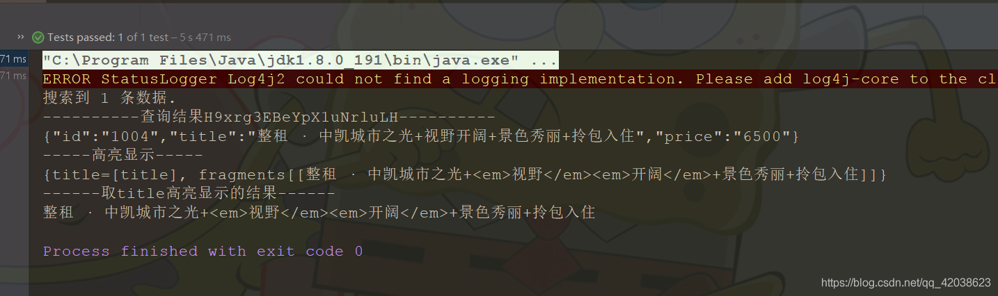 Elasticsearch 中文分词、全文搜索、分布式集群搭建和java客户端操作-Nickの博客