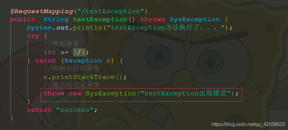 Spring学习笔记（十）——SpringMVC框架中的拦截器和异常处理-Nickの博客