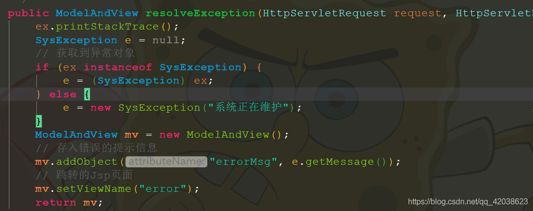 Spring学习笔记（十）——SpringMVC框架中的拦截器和异常处理-Nickの博客
