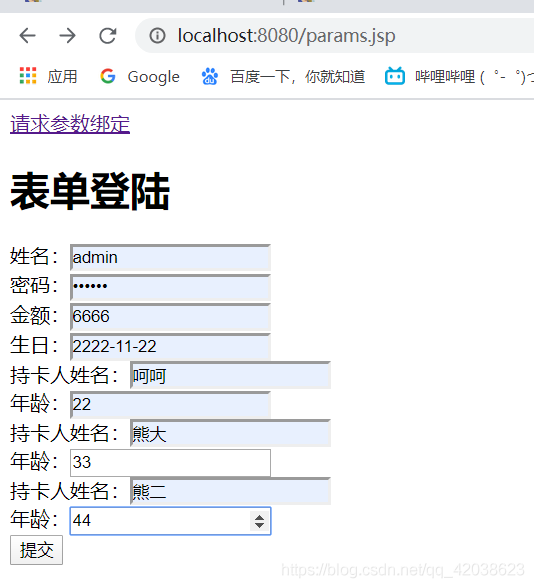 Spring学习笔记（六）——SpringMVC 概述和入门案例-Nickの博客