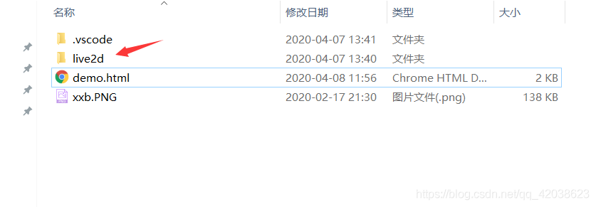 Live2D——血小板-Nickの博客 Live2D——血小板-Nickの博客