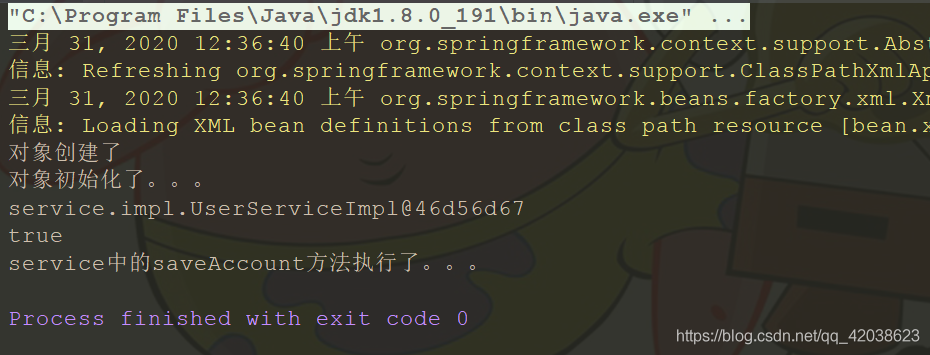 Spring学习笔记(一)——Spring介绍及工厂模式解耦-Nickの博客 Spring学习笔记(一)——Spring介绍及工厂模式解耦-Nickの博客