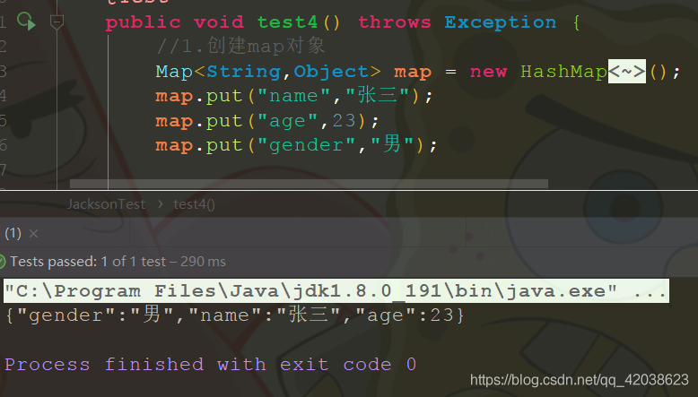 java对象和json数据的互转-Nickの博客 java对象和json数据的互转-Nickの博客