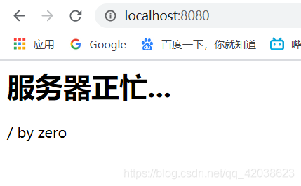 Jsp&EL&JSTL的基本使用-Nickの博客 Jsp&EL&JSTL的基本使用-Nickの博客