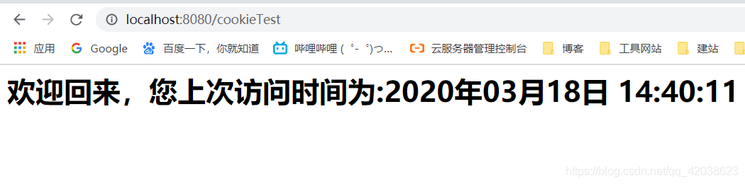 Cookie快速入门和记住上一次访问时间案例-Nickの博客