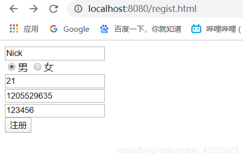 BeanUtils工具类的介绍和使用-Nickの博客 BeanUtils工具类的介绍和使用-Nickの博客