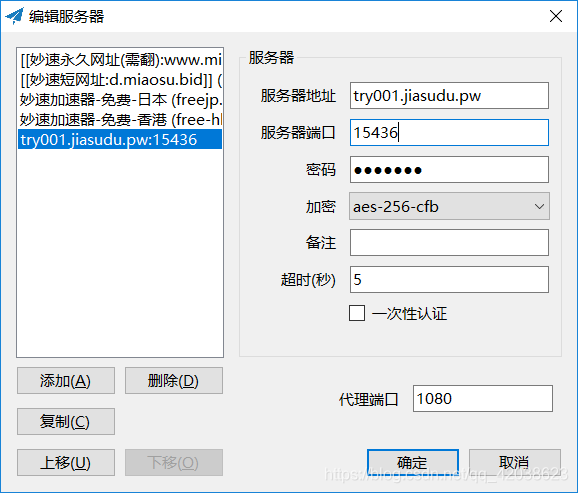 畅玩谷歌的经历分享-Nickの博客