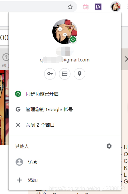 畅玩谷歌的经历分享-Nickの博客