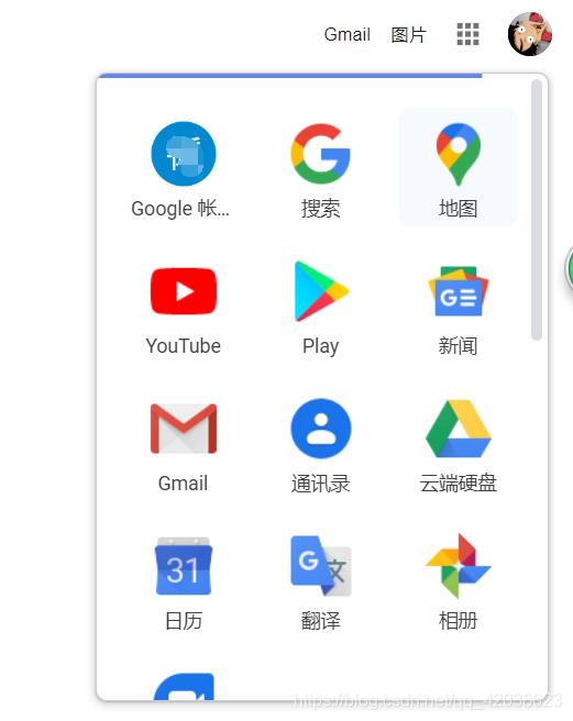 畅玩谷歌的经历分享-Nickの博客