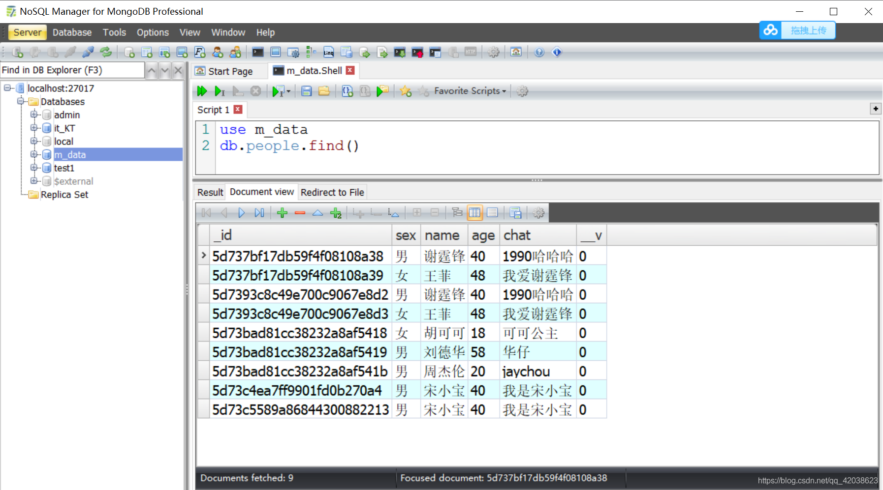 Node.js中的MongoDB-Nickの博客 Node.js中的MongoDB-Nickの博客